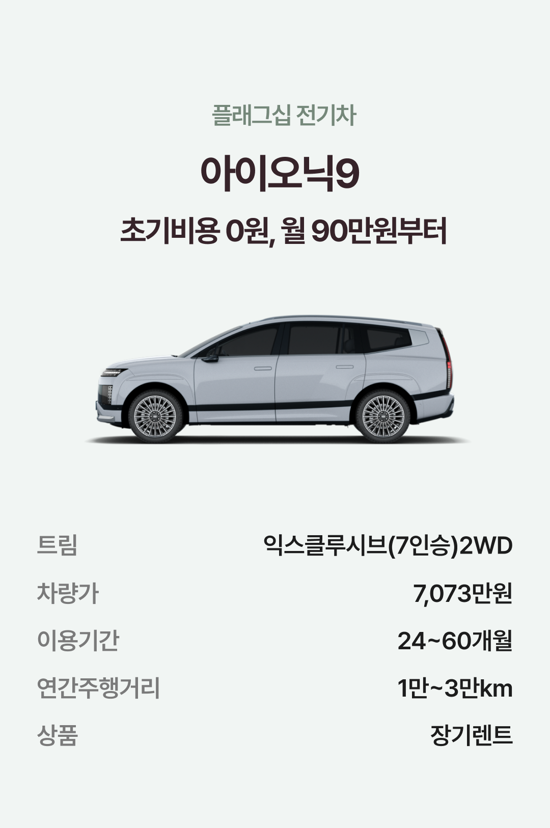 preview4079