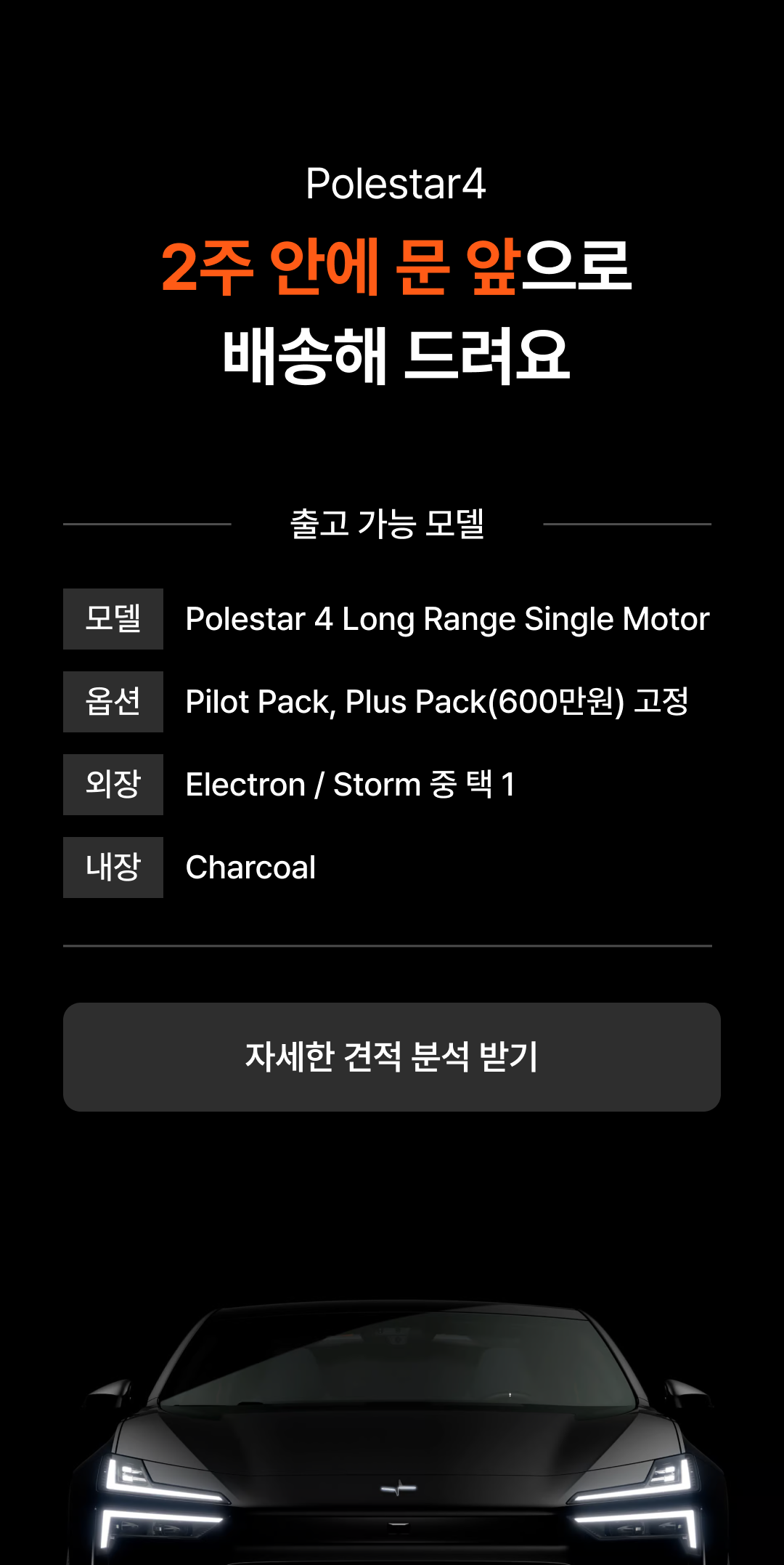 preview5582