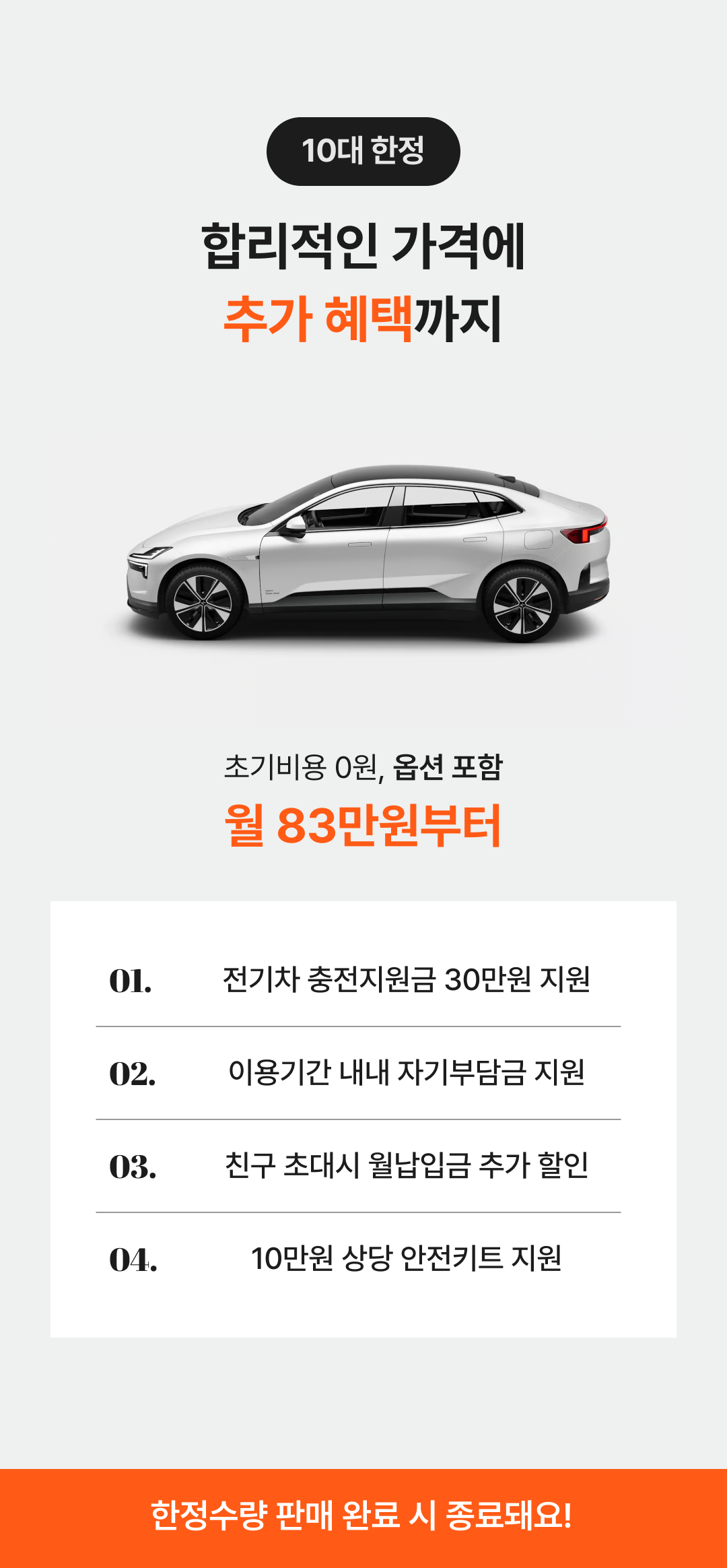preview8604