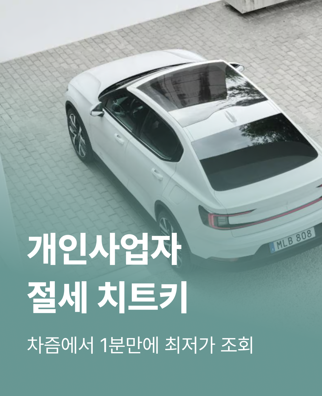 preview9545