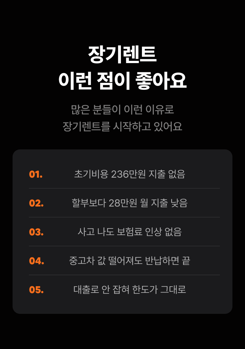 투싼 타는 동안에도 차즘이 챙겨드려요