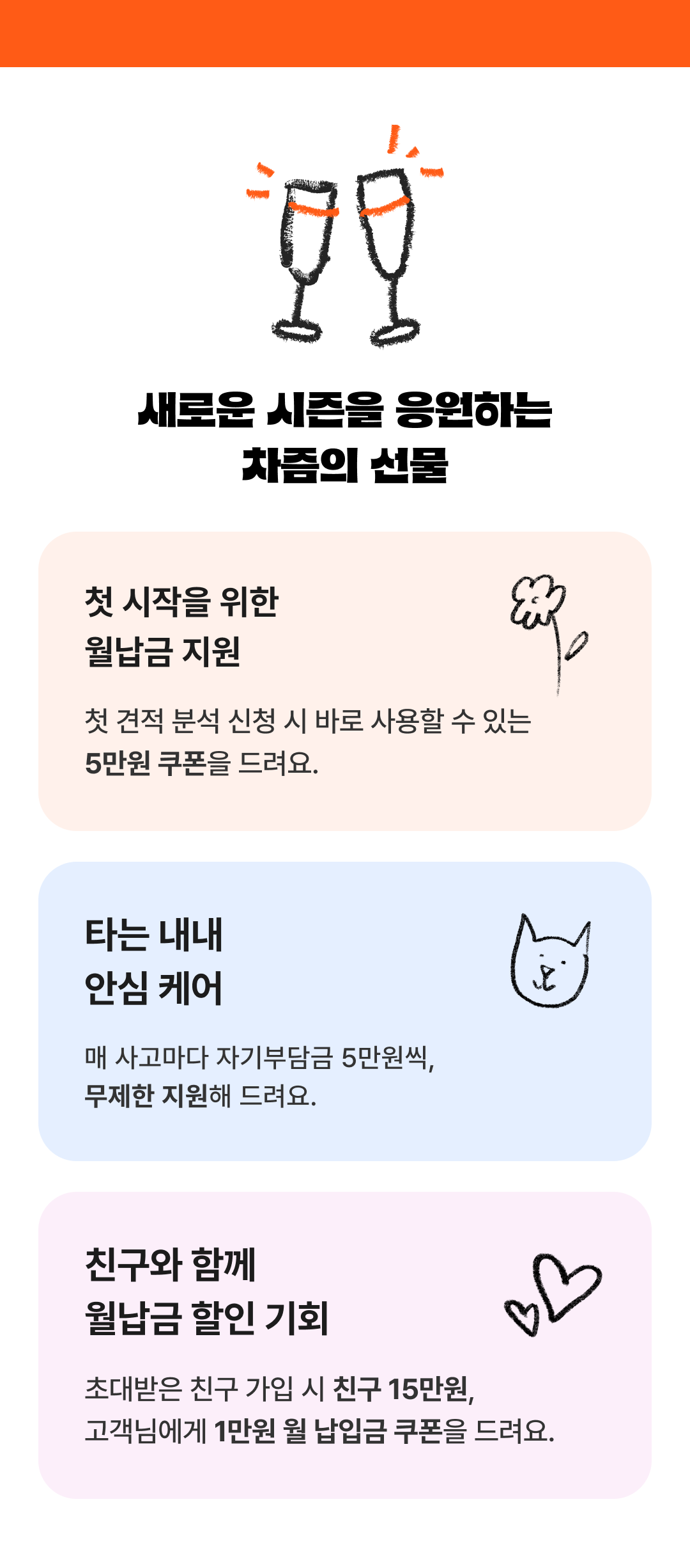 preview2558