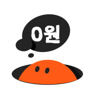 초대이벤트