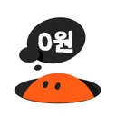초대이벤트