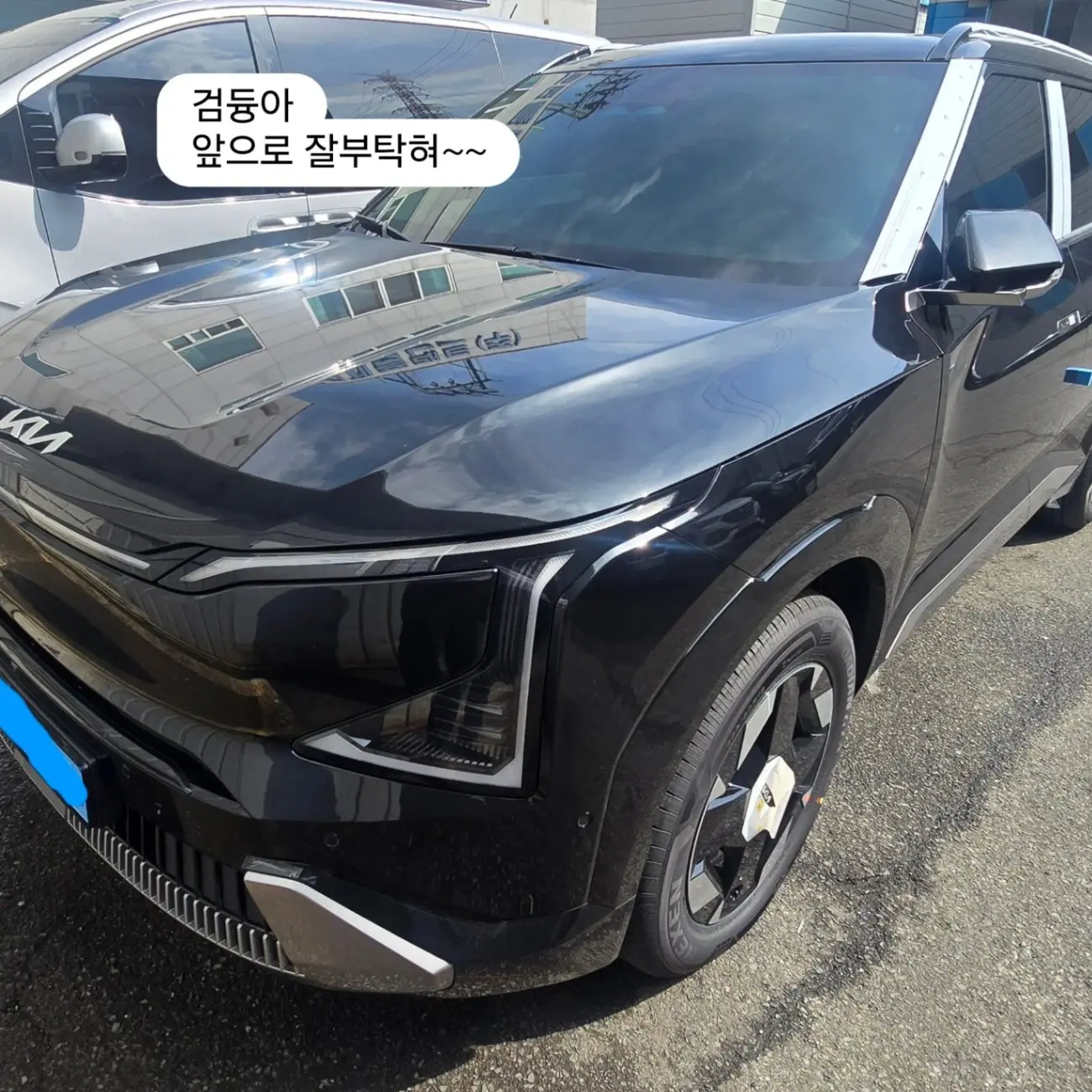 후기 사진