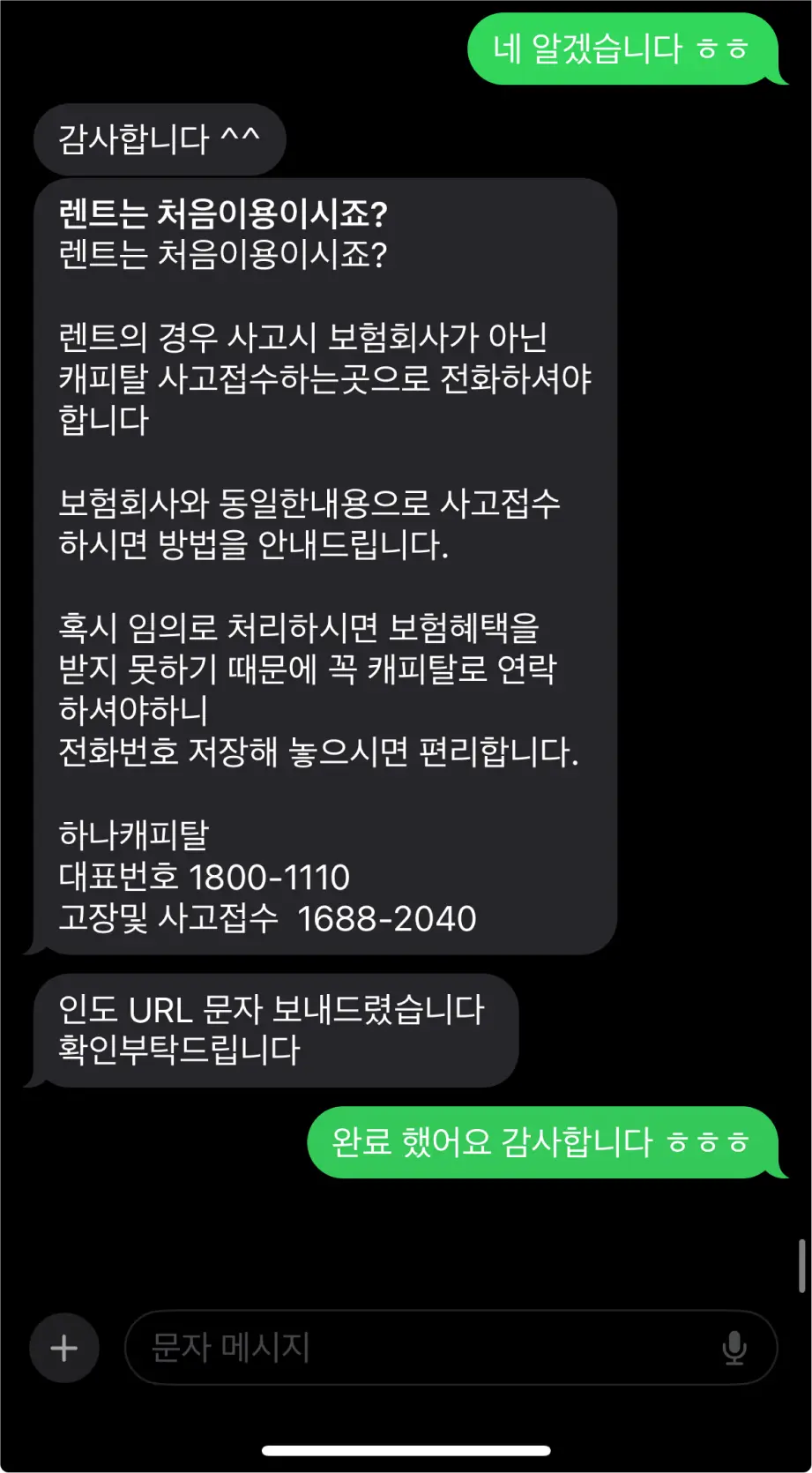 후기 사진