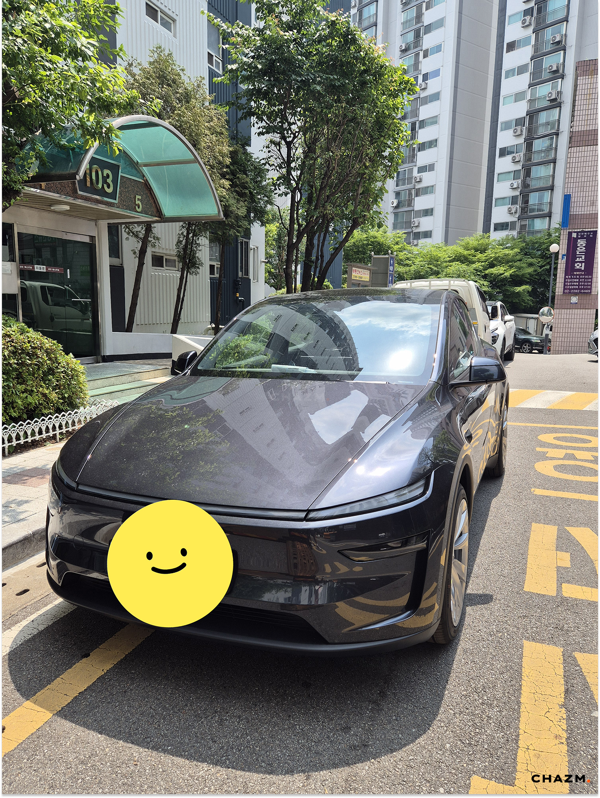 후기 사진