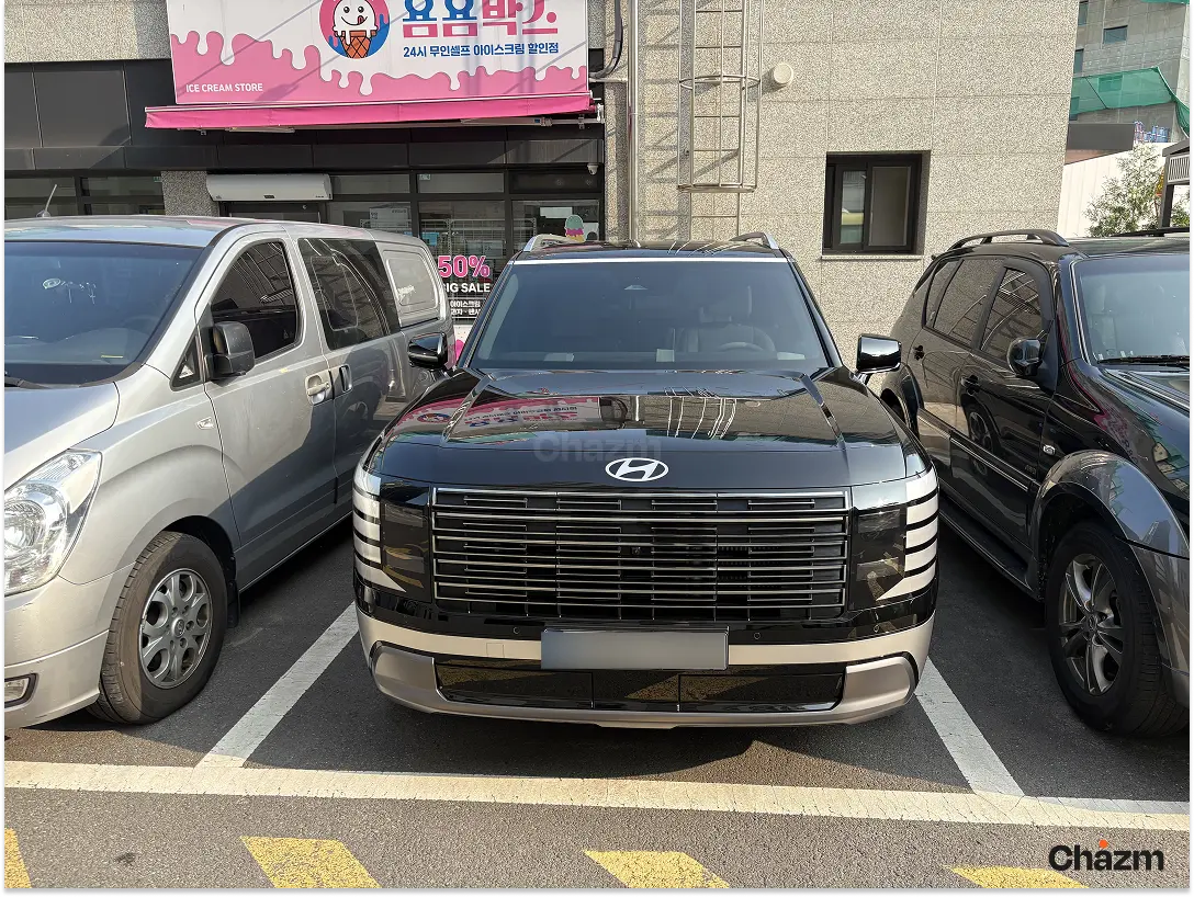 후기 사진