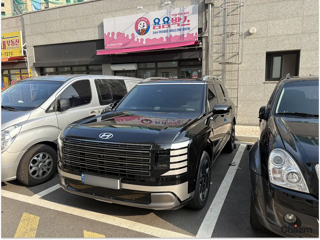 후기 사진