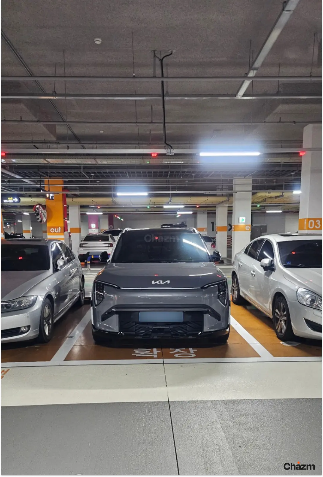 후기 사진