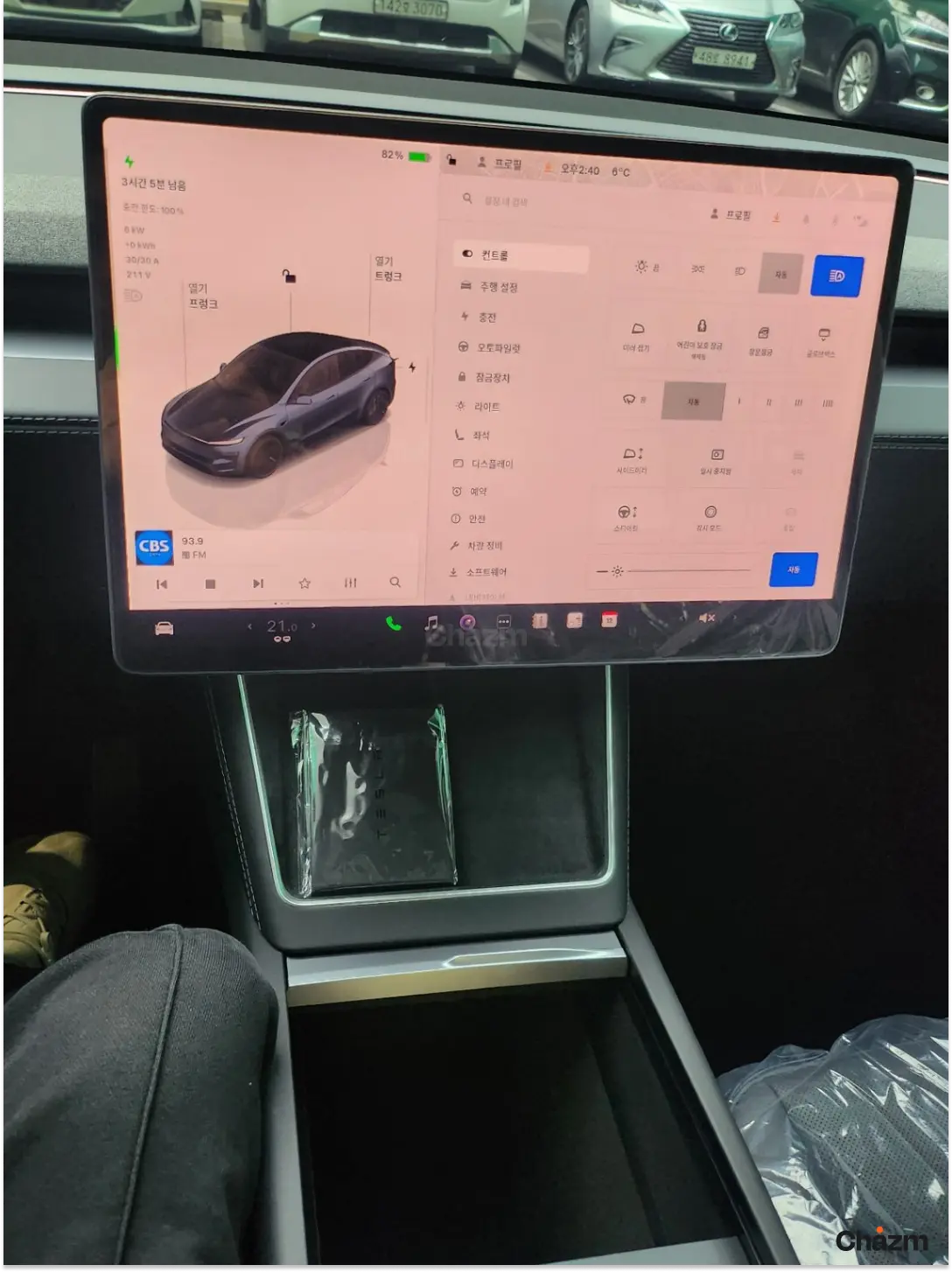 후기 사진