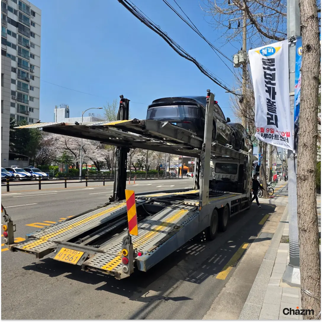 후기 사진