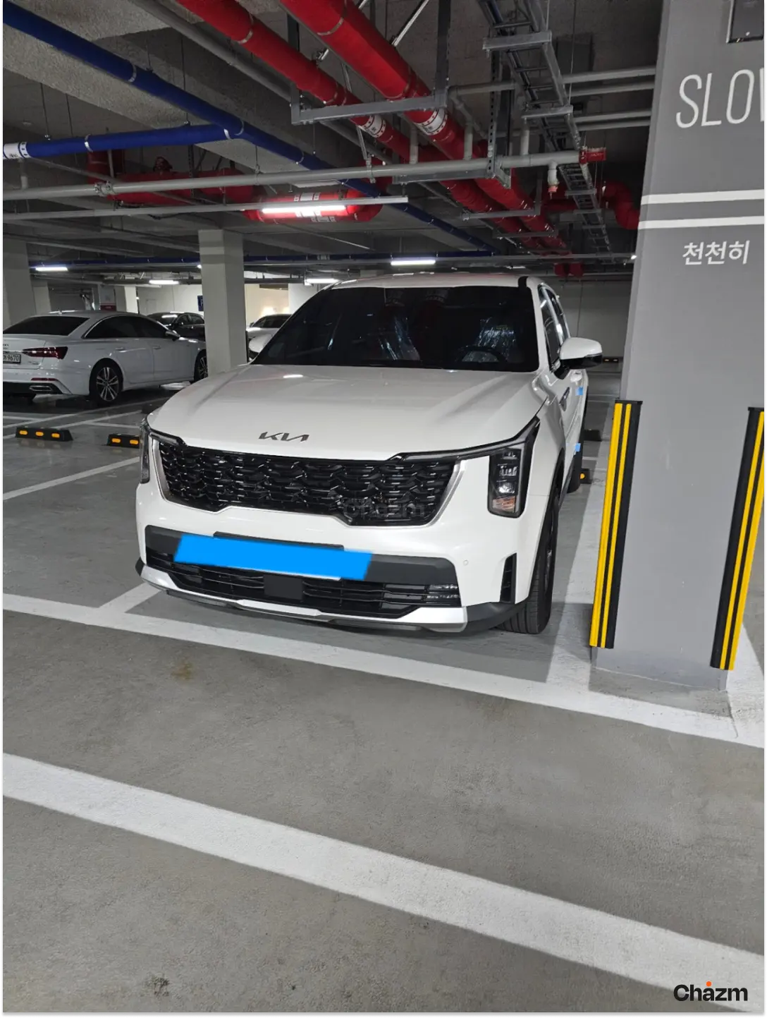 후기 사진