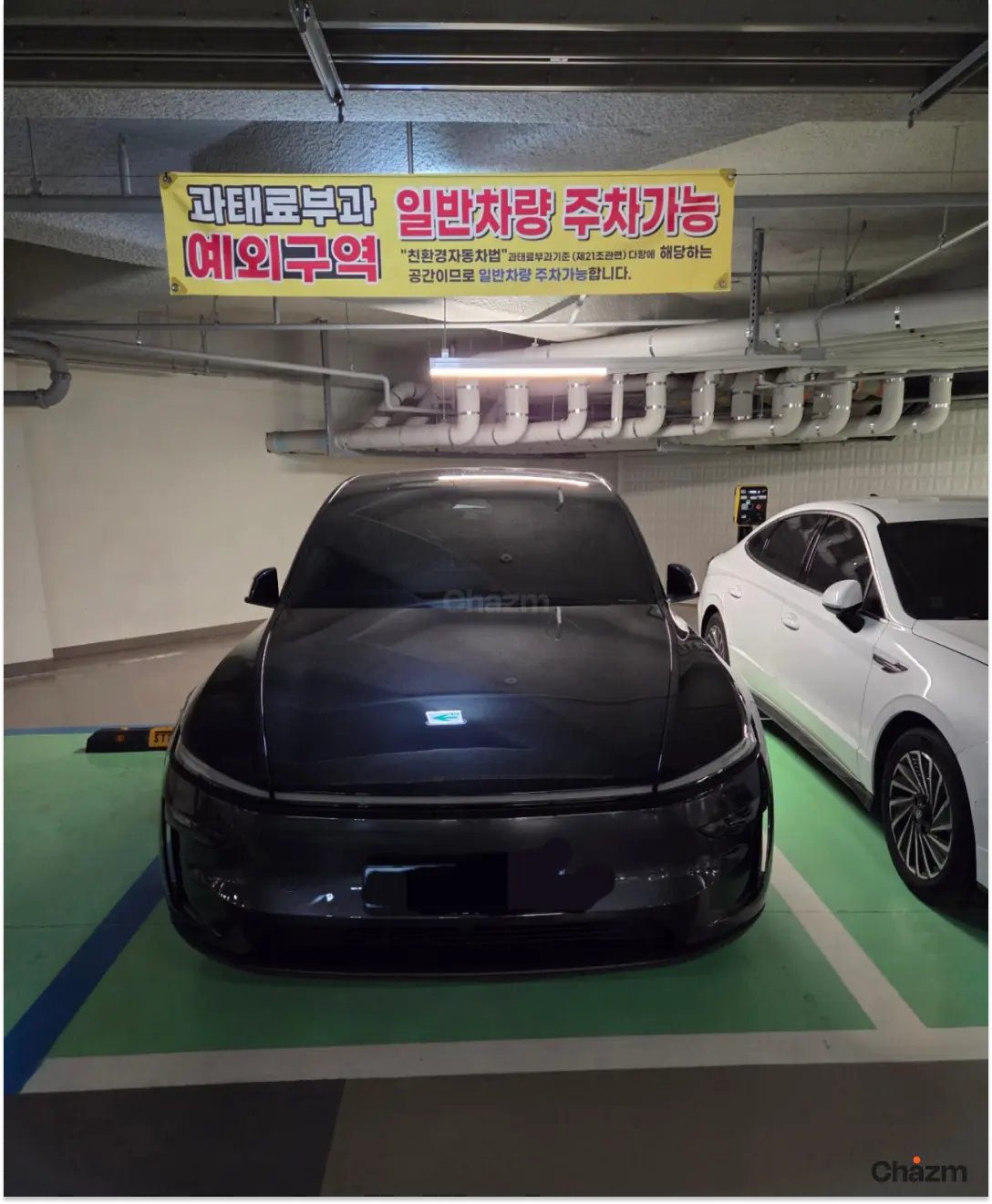 후기 사진