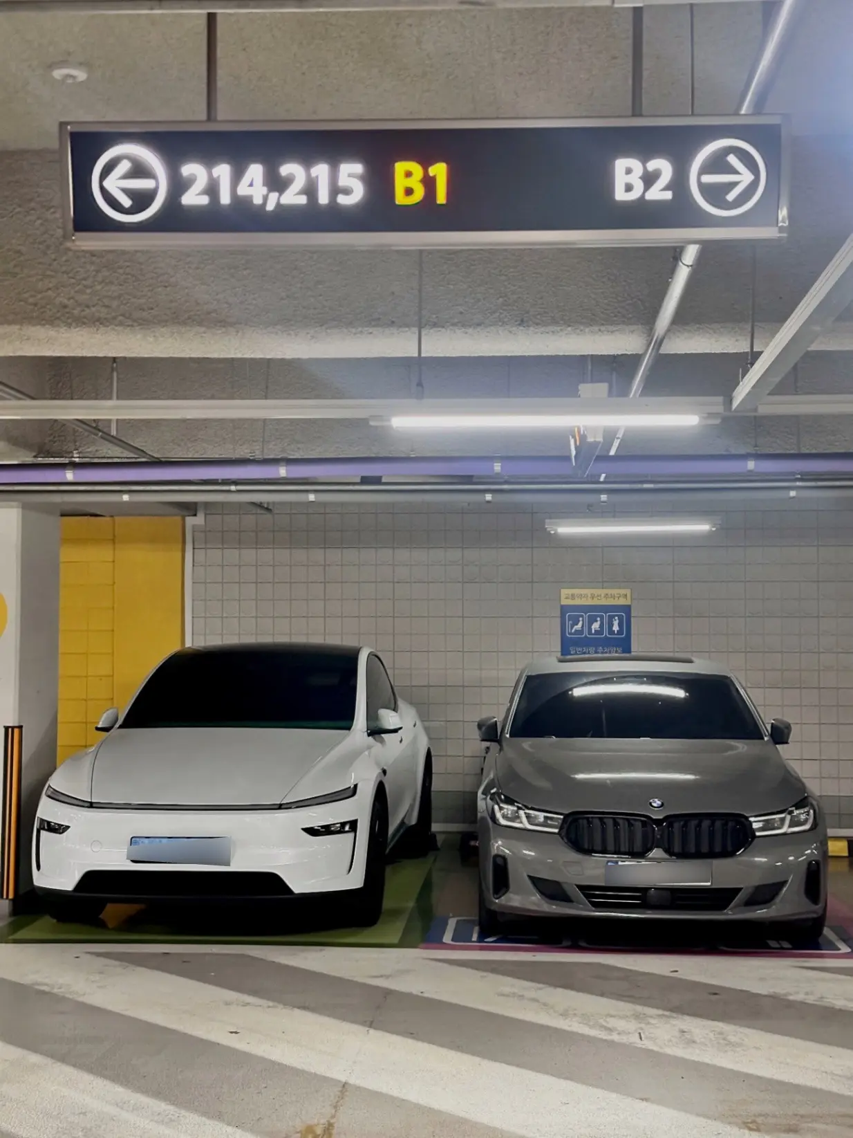 후기 사진