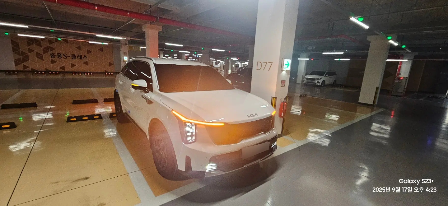 후기 사진