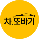 차또바기