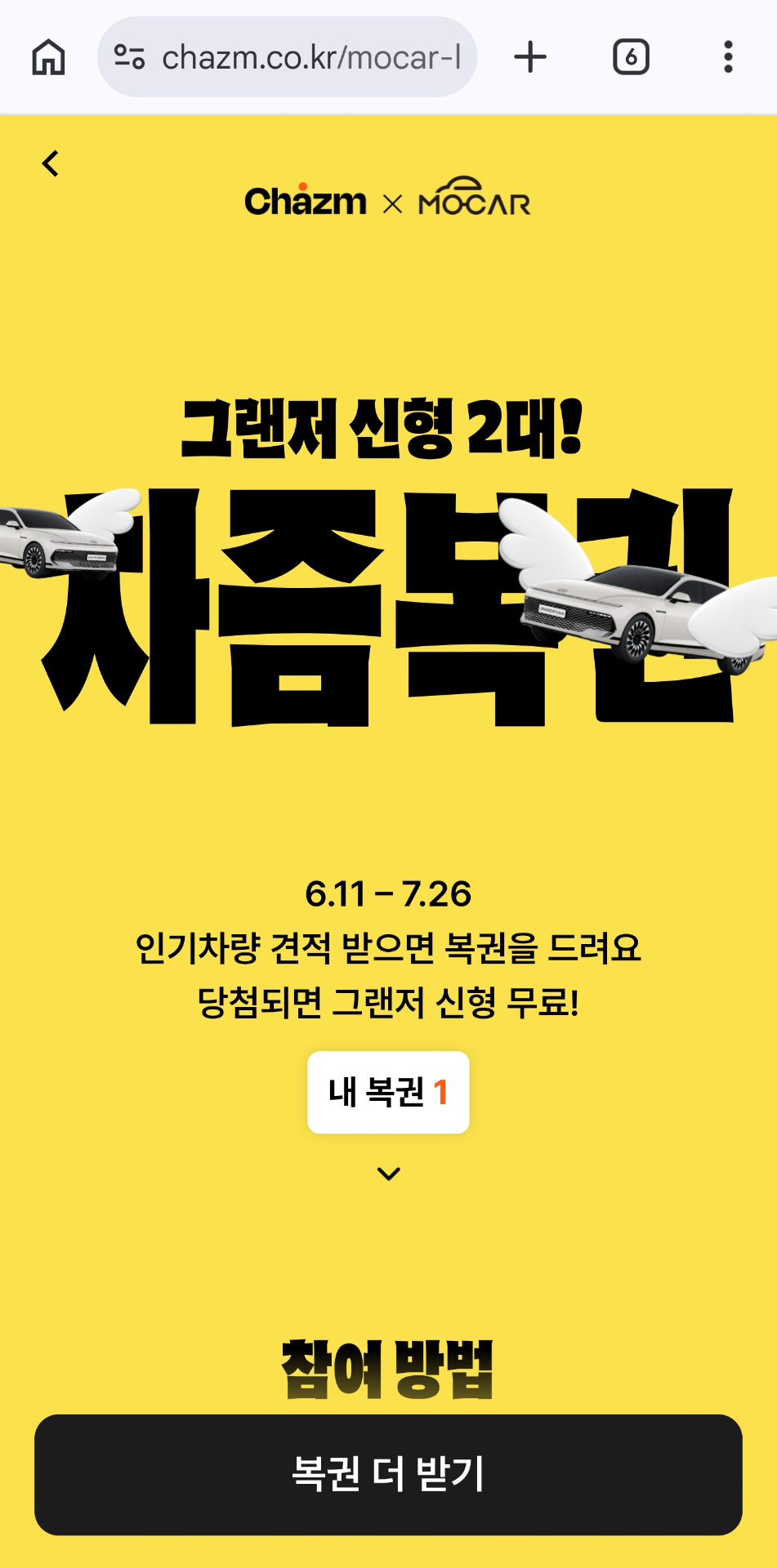 질문이미지