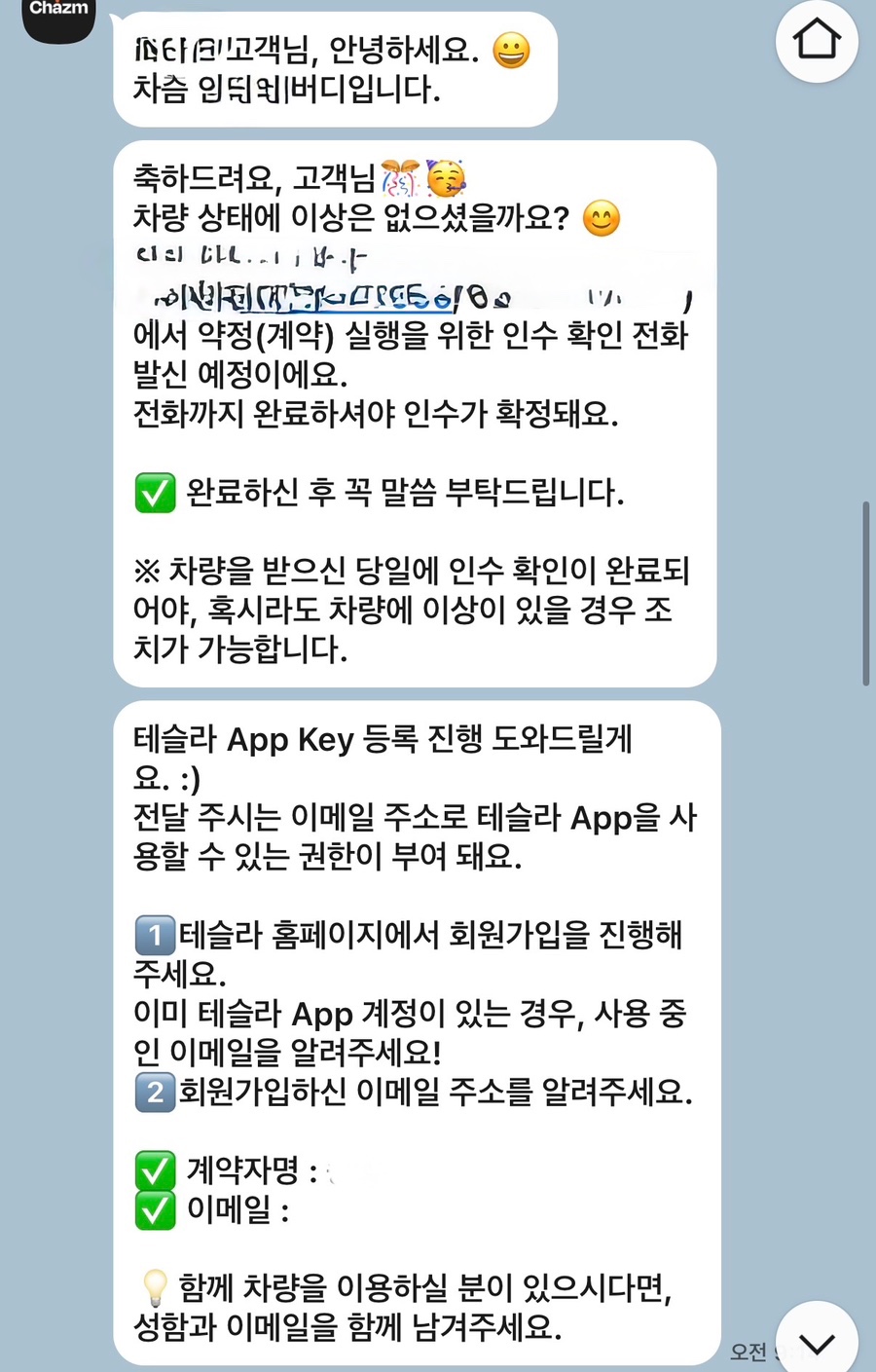 답변이미지