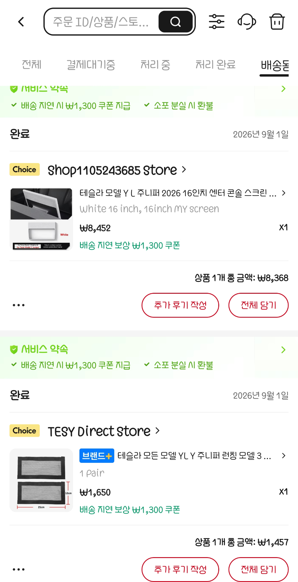 답변이미지