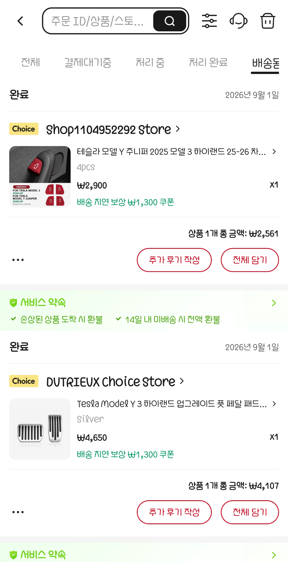 답변이미지