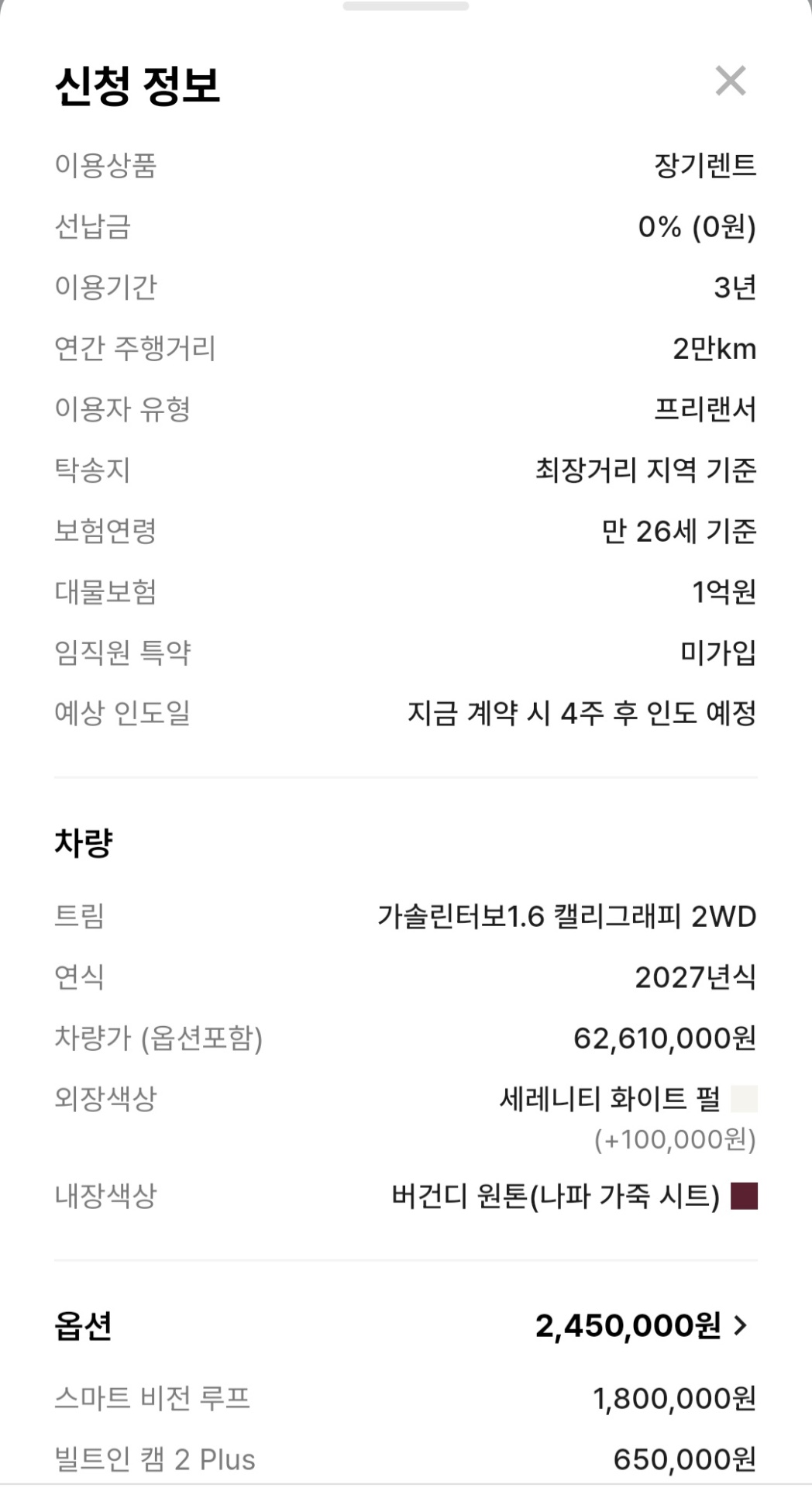 질문이미지