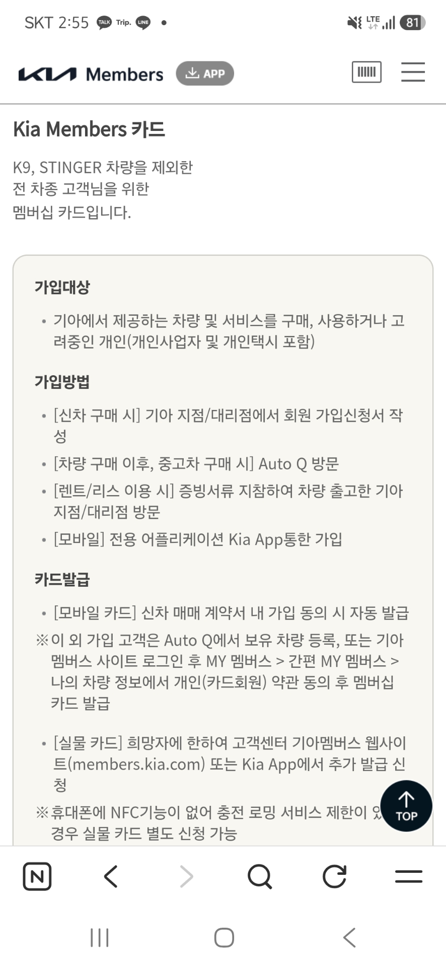 답변이미지