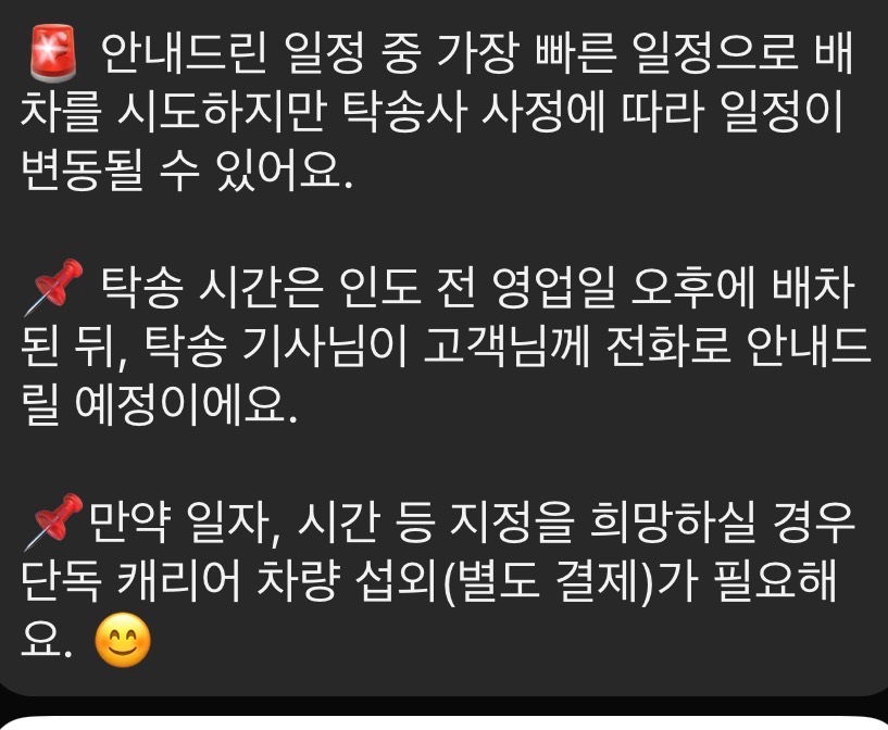 답변이미지