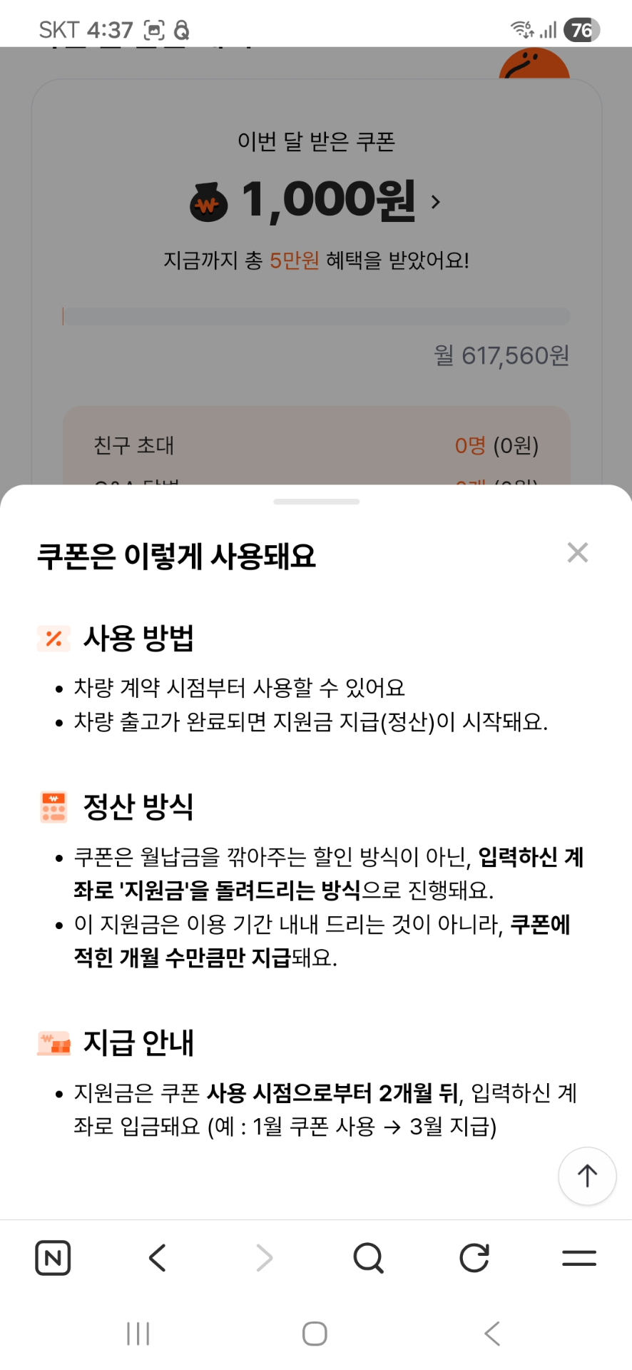 질문이미지