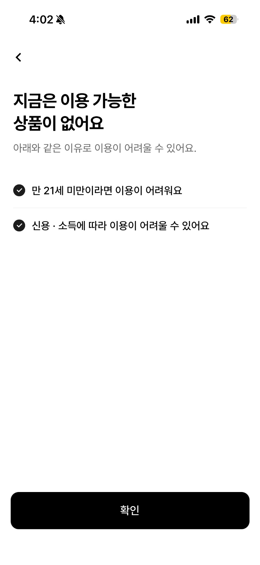 질문이미지
