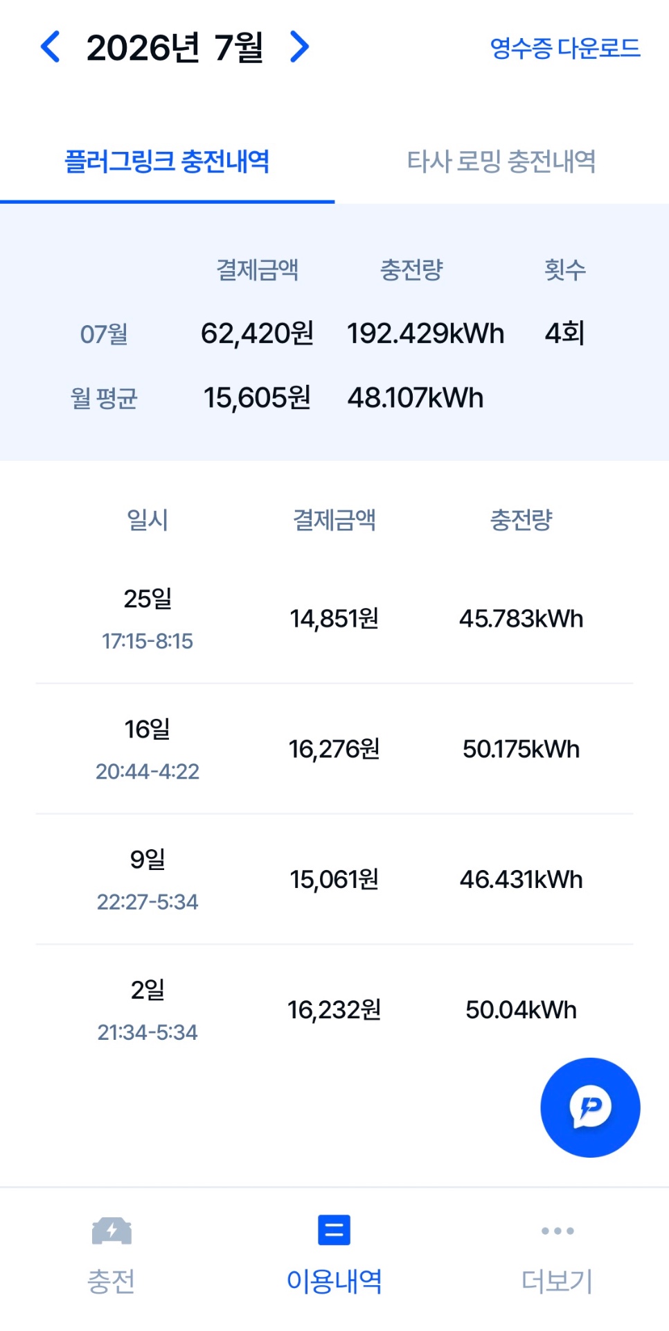 답변이미지