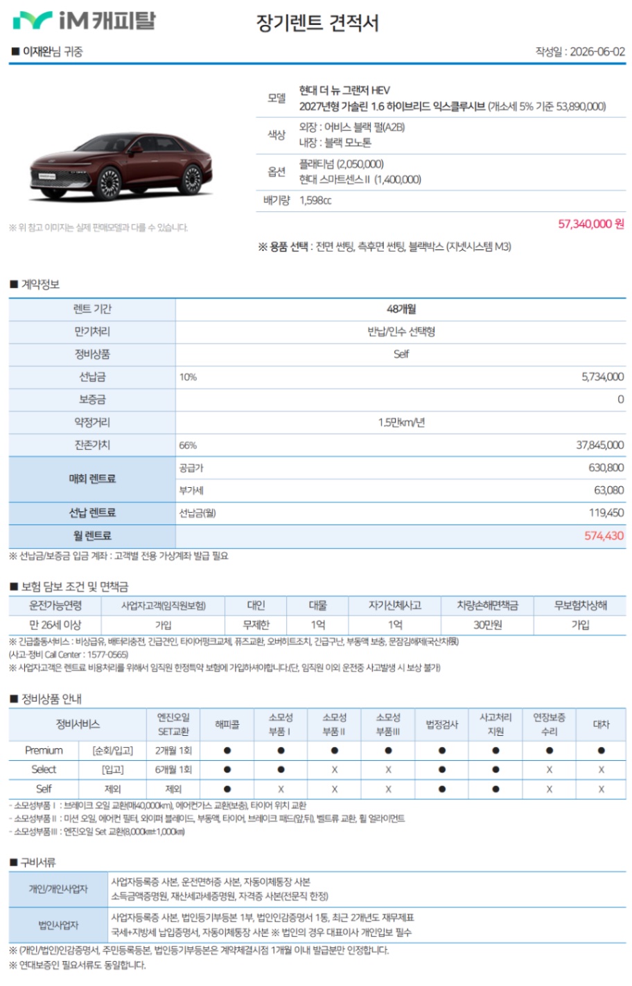 질문이미지