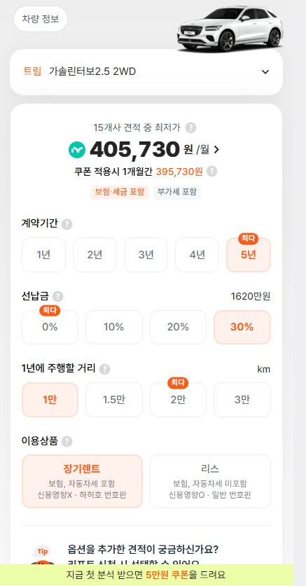 질문이미지