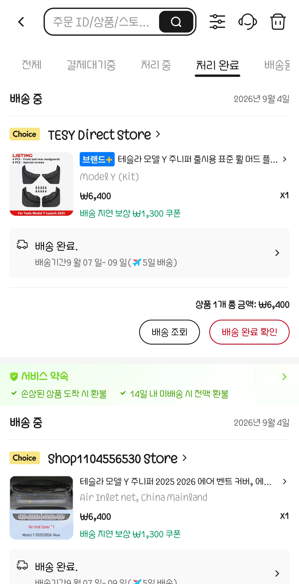 답변이미지