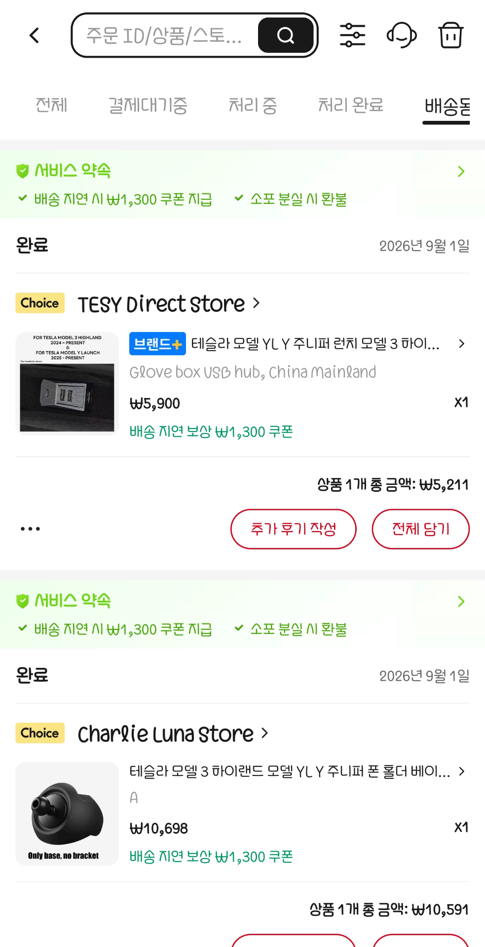 답변이미지