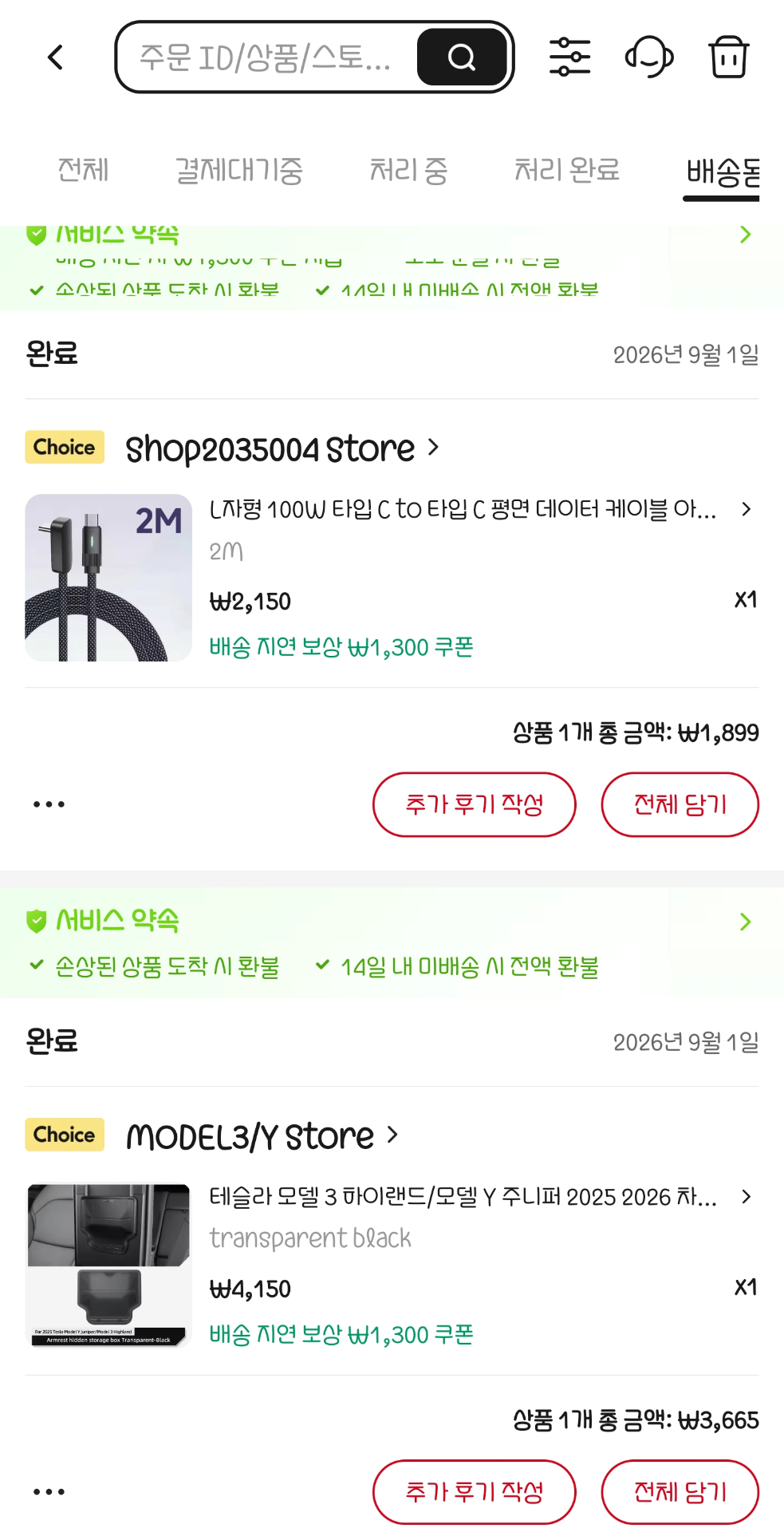 답변이미지
