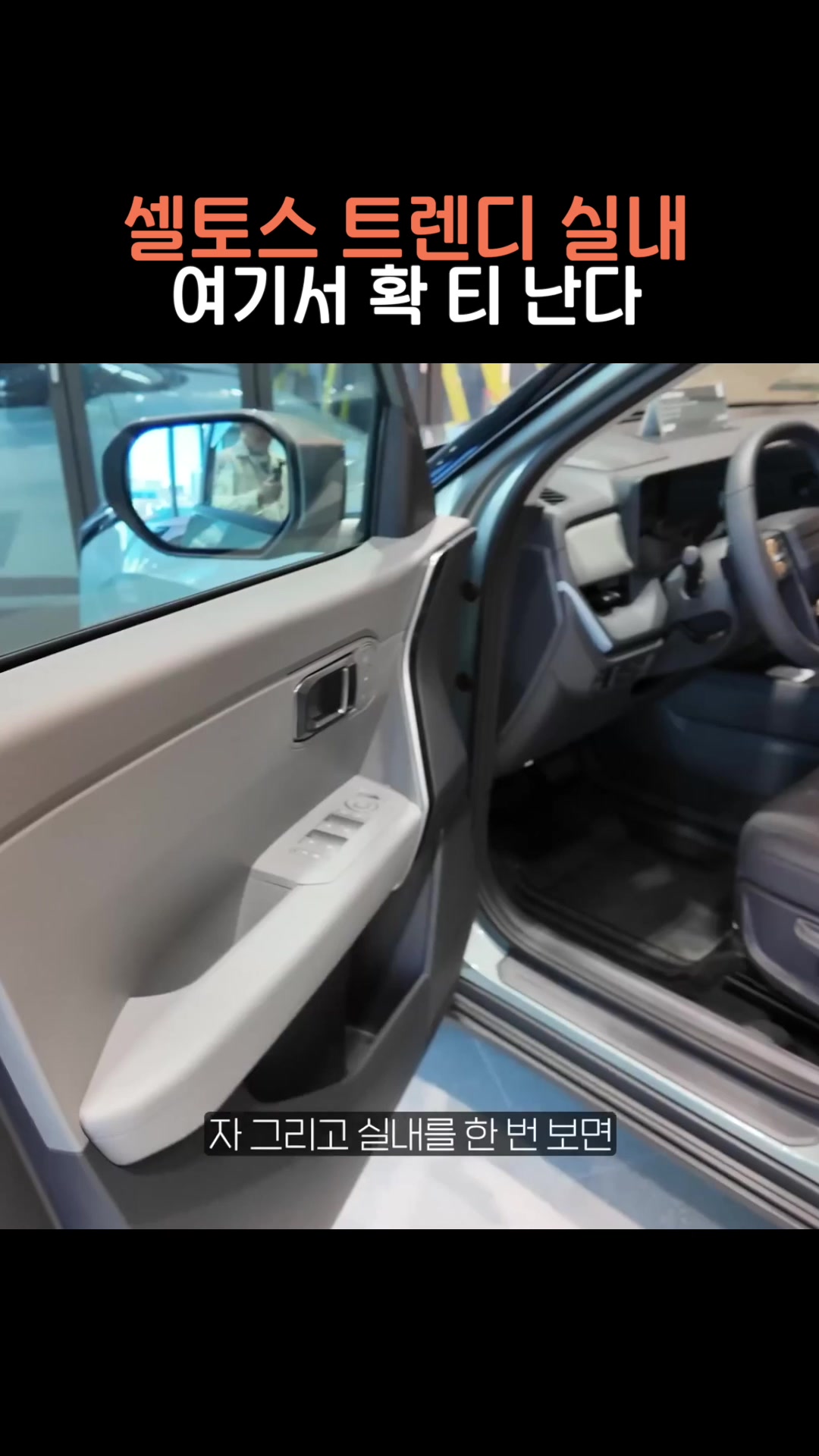 트렌디 실내 여기서 확 티 남
