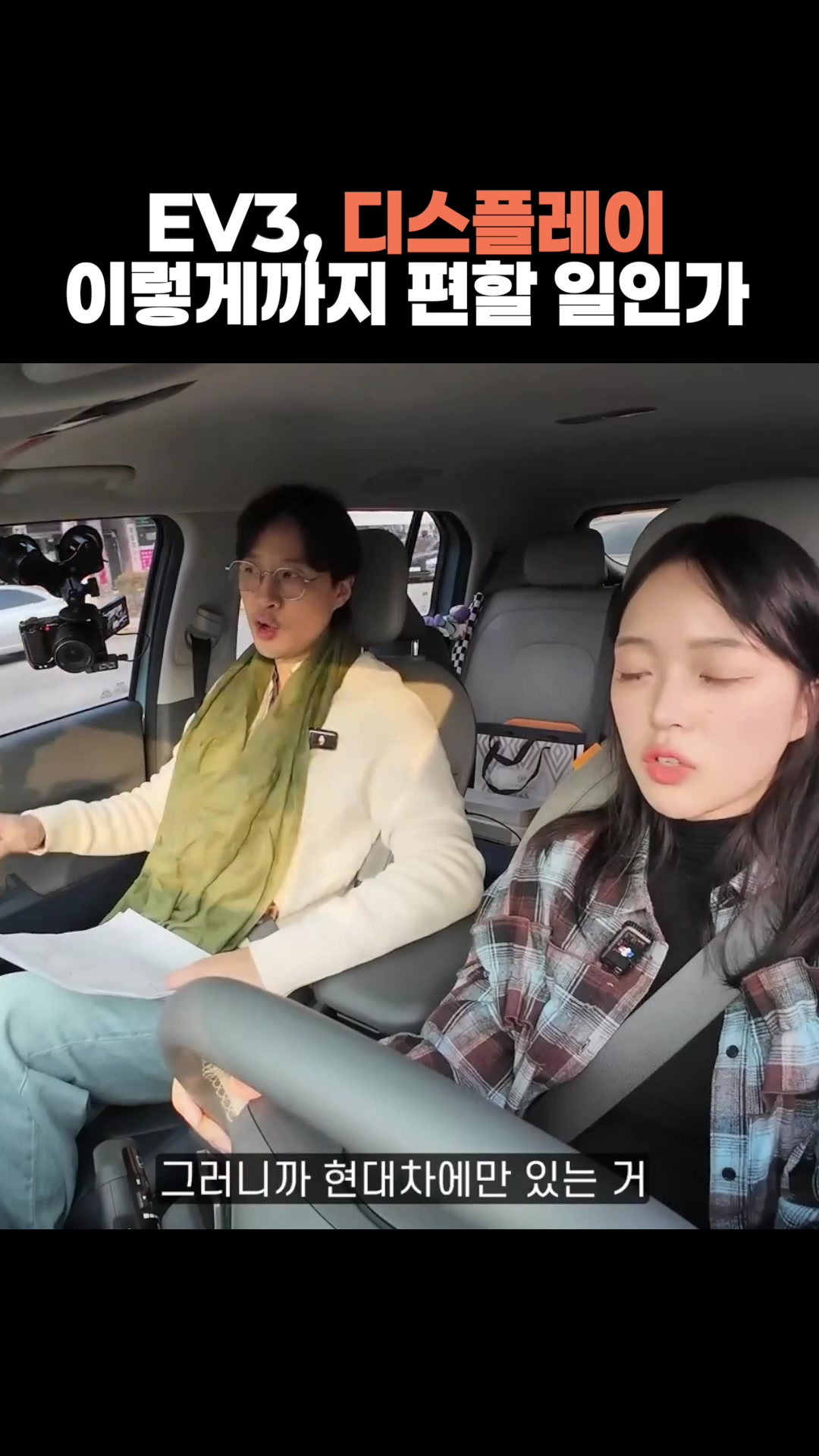Ev3 디스플레이 이렇게까지 편할 일인가
