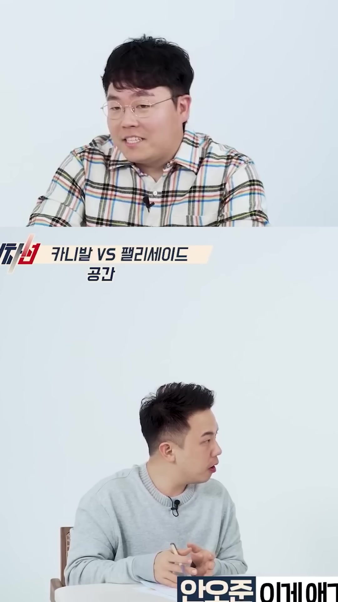 아빠들은 차 사기 전에 꼭 보세요